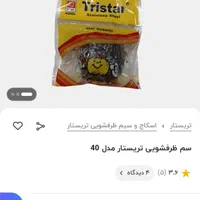 شارژ دوکالا پرفروش و به صرفه|مواد شوینده و دستمال کاغذی|اصفهان, آفاران|دیوار