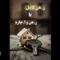 اجاره کارگاه جهت انبار مواد غذایی وتولیدی وباشگاه
