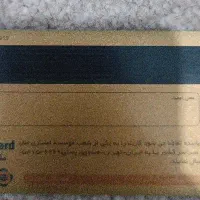 مدارک شناسایی گم کردم