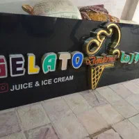 تابلو کافی شاپ