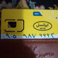 سیم کارت روندایرانسل 09059876663
