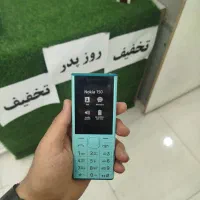 گوشی‌کلیدی(هدیه روز پدر)