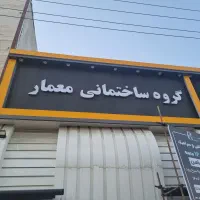 فروش کاشی وسرامیک اقساط۱۲ماهه بقیمت‌کارخانه