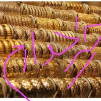 النگو کلکته