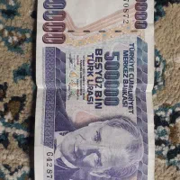 اسکناس کلکسیونی