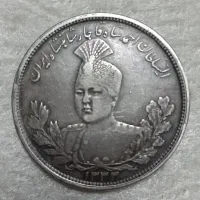سکه تاریخی قاجار نقره
