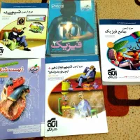 کتاب های کنکور تجربی