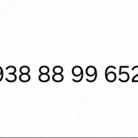 0938.88.99.652  سیم کارت رند