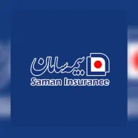 دریافت امتیاز نمایندگی بیمه