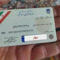 سمند LX-EF7|خودرو سواری و وانت|روانسر, |دیوار