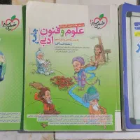 کتاب کنکور انسانی