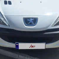 ۲۰۷اتومات