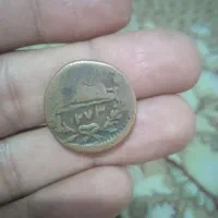 سکه قدیمی تاریخ ۱۲۷۳