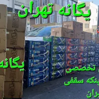 پنکه سَقفی Persian/foreign|پنکه و تصفیه‌کنندهٔ هوا|تهران, جیحون|دیوار