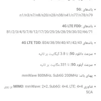 مودم فضای باز زد تی ای ZTE MC7010 4G/5G/TDLTE|مودم و تجهیزات شبکه|مشهد, الهیه|دیوار