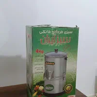 سبزی خرد کن ۴کیلویی سبز ایران