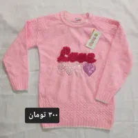 فروش ویژه لباس