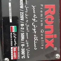 اتوی لوله رونیکس
