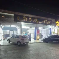 برگزاری دوره آموزش تشخیص رنگ خودرو