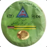 چهار حلقه سیم ۱.۵ افشار نژاد و سیمکان