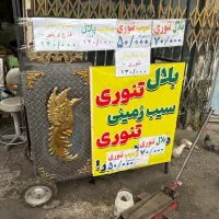 دستگاه بلال تنوری ۵کشو و میز استیل