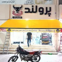 سایبان برقی