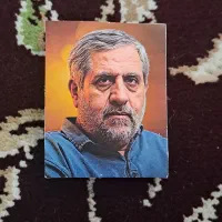 مگنت عکس شهدا