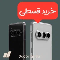 داریا باند DARIA BOND 2 2lite + اقساط آسان