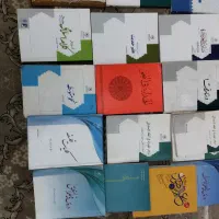 کتاب دروس حوزوی|کتاب و مجله مذهبی|تهران, اقدسیه|دیوار