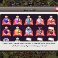 اکانت کلش اف کلنز|کنسول، بازی ویدئویی و آنلاین|تبریز, |دیوار