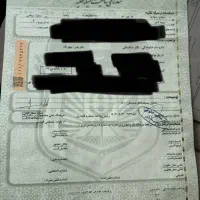 پوشه حاوی مدارک خودرو ام وی ام ۱۱۰ مفقود شده