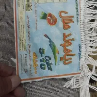 فرش|فرش|ساوه, |دیوار