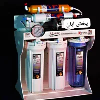 نیازمند یک نامه رسان