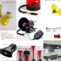 گل پخش کن گروهبان سفید مشکی پیکان نو|قطعات یدکی و لوازم جانبی|اصفهان, برازنده|دیوار