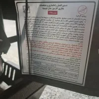 بخاری طرح شومینه ای پلار|بخاری، هیتر، شومینه|نجف‌آباد, دلگشا|دیوار