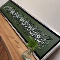 تابلوهای کالیگرافی برجسته