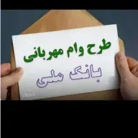 مهربانی میخرم