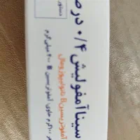 پماد سالک