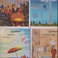 جزوات فیزیک استاد براتی