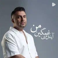 بلیت کنسرت