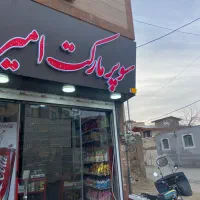 کامپوزیت چلنیوم|خدمات پیشه و مهارت|ملایر, |دیوار