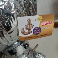 سماور ۱۵ لیتری ماهان بعلت بزرگ بودن|سماور، چایساز، قهوهساز|خوی, |دیوار