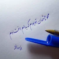 فروش سیمکارت ۹۱۲۳۶۷۸۸۶۳