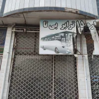 اجاره دو عدد مغازه  اول کمربندی