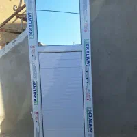 درب UPVS