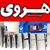 تعویض PS5پرو/اسلیم فت/بازی قابلنصب 2216.7021/4|کنسول، بازی ویدئویی و آنلاین|تهران, هروی|دیوار
