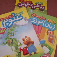 کتاب کار امادگی اول دوم سوم خیلی سبز|کتاب و مجله آموزشی|خسروشاه, |دیوار