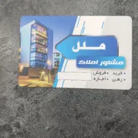 خواهان منشی جهت کار در املاک