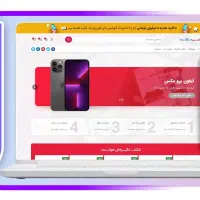 طراحی سایت فروشگاهی و شرکتی|خدمات رایانه‌ای و موبایل|ساوه, |دیوار