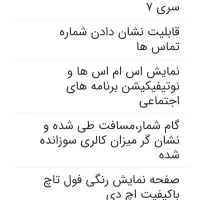 ساعت مچی هوشمند ARROW در حد|ساعت|همدان, |دیوار